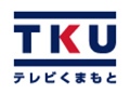 協賛バナー:TKU テレビ熊本